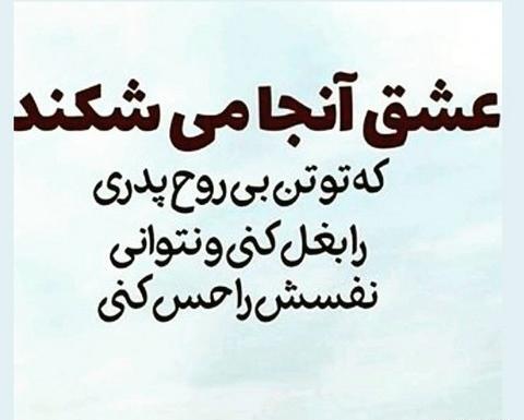 عکس نوشته پدر مادر آسمانی