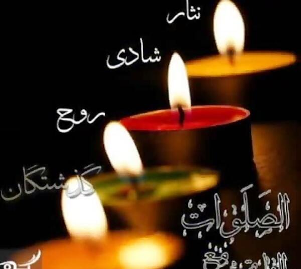 عکس نوشته پدر مادر آسمانی