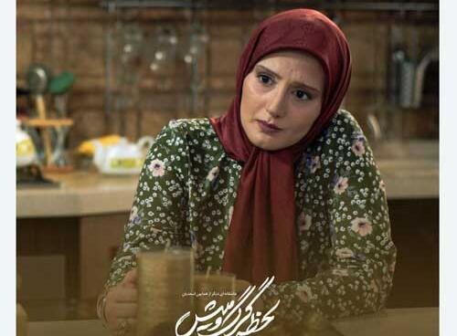 عکس زهره ساداتی