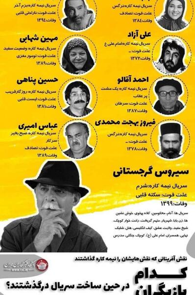 عکس سیاه گالش