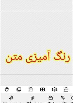 عکس نوشته کیان پسرم