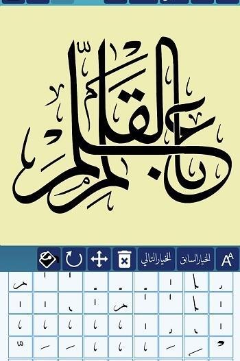 عکس نوشته ساز نستعلیق