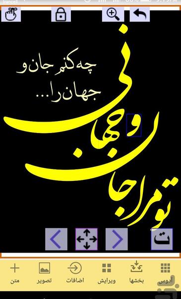 عکس نوشته ساز نستعلیق