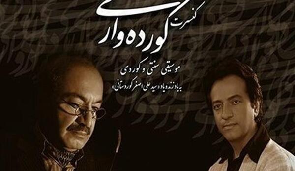 عکس جلیل عندلیبی