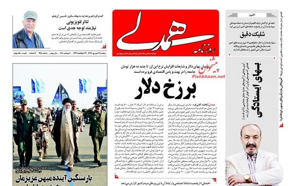 عکس جلیل عندلیبی