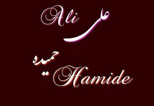 عکس اسم حمیده جدید