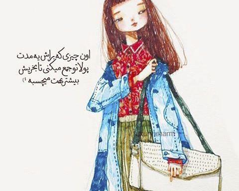 عکس نوشته ساز فانتزی