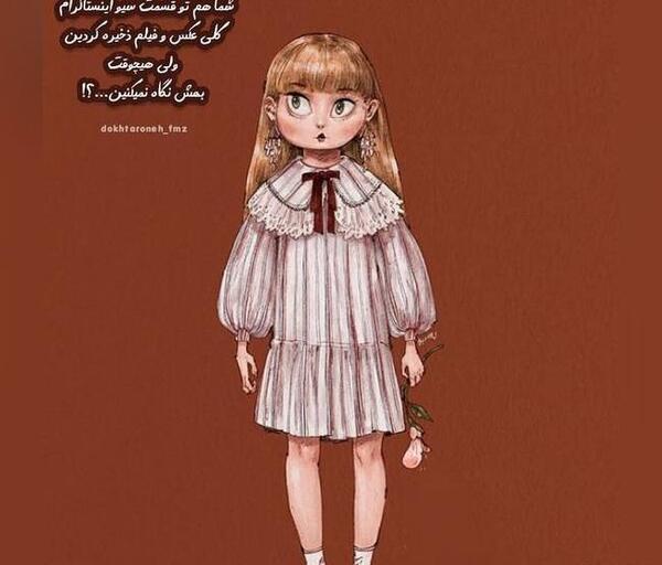 عکس نوشته ساز فانتزی
