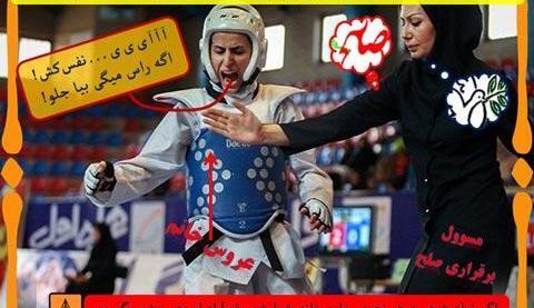 عکس طنز خواهر شوهر