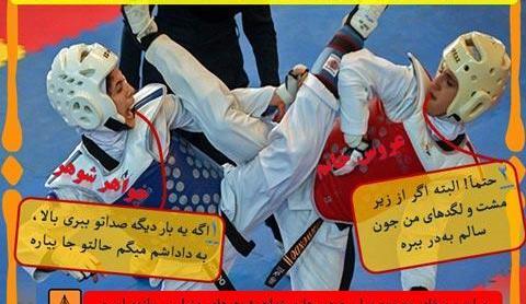 عکس طنز خواهر شوهر