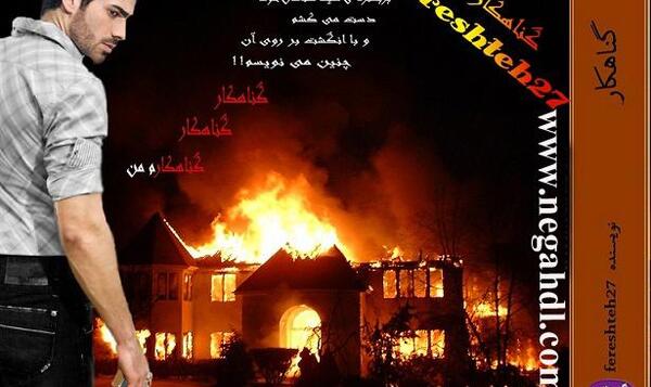 عکس پارسا شاهد در رمان آبی به رنگ احساس من