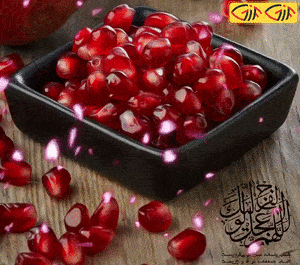 عکس یلدا مبارک متحرک