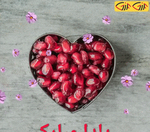عکس یلدا مبارک متحرک