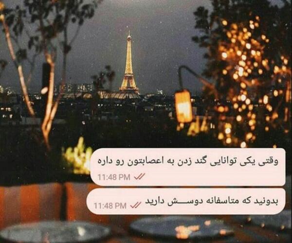 عکس پروفایل ست دخترونه لاکچری