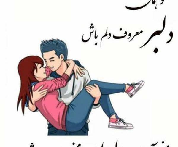 عکس تصاویر عاشقانه دونفره فانتزی