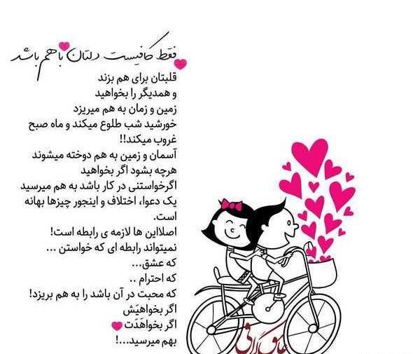 عکس تصاویر عاشقانه دونفره فانتزی