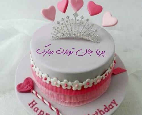 عکس کیک تولد دخترانه فاطمه