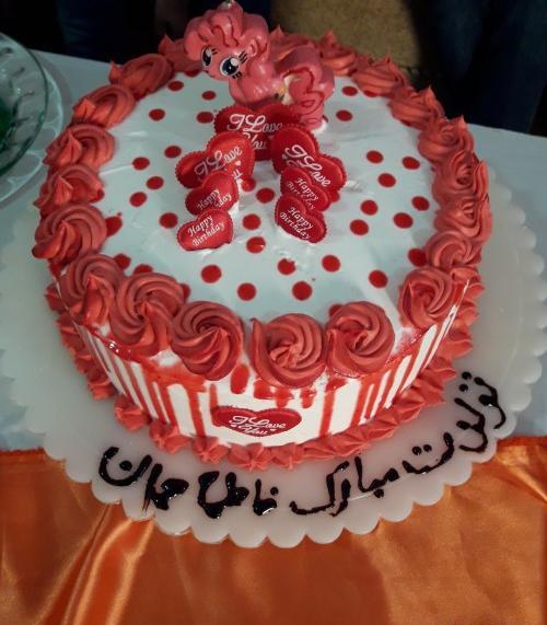 عکس کیک تولد دخترانه فاطمه