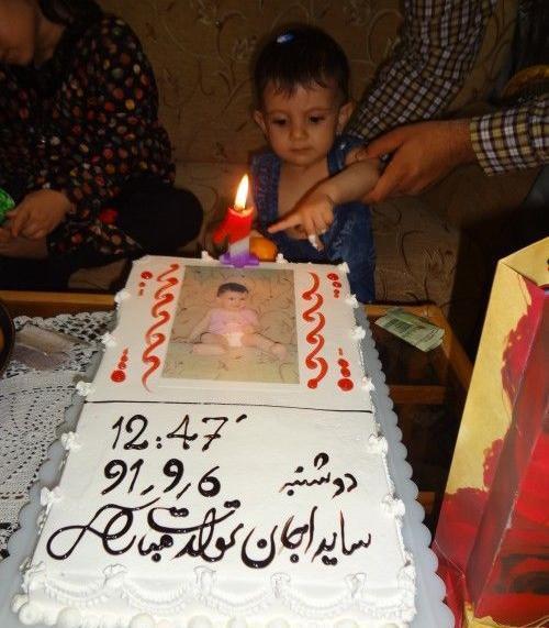 عکس خاطره جون تولدت مبارک