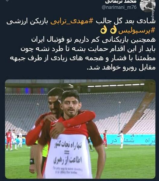 عکس شادی گل مهدی ترابی