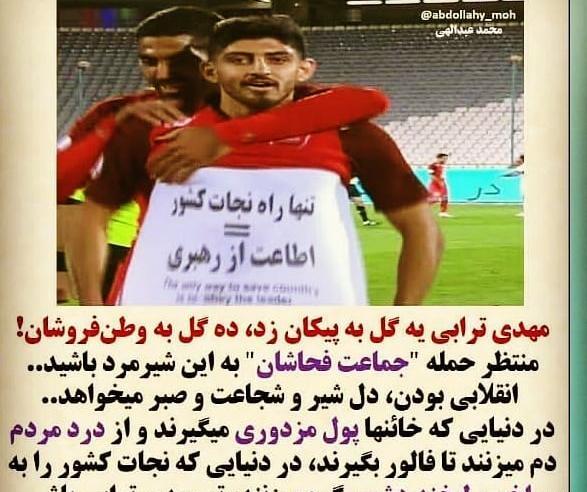 عکس شادی گل مهدی ترابی
