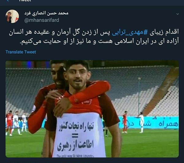 عکس شادی گل مهدی ترابی