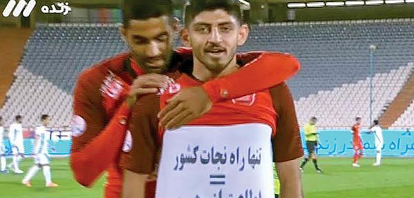 عکس شادی گل مهدی ترابی