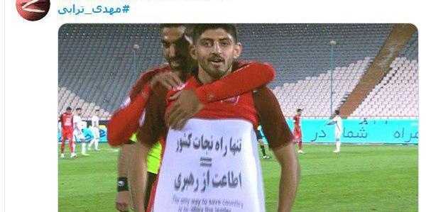 عکس شادی گل مهدی ترابی