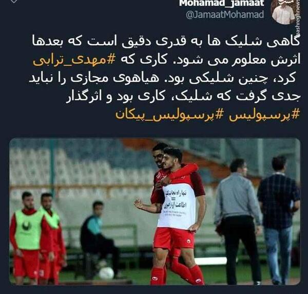 عکس شادی گل مهدی ترابی