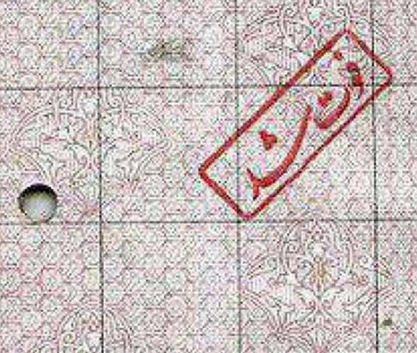 عکس گواهی فوت اصلی