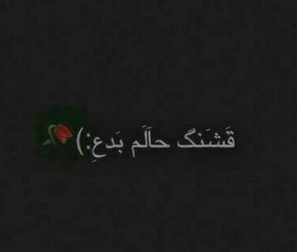 عکس پروفایل غمگین قشنگ