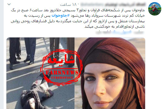 عکس های ضد انقلابی