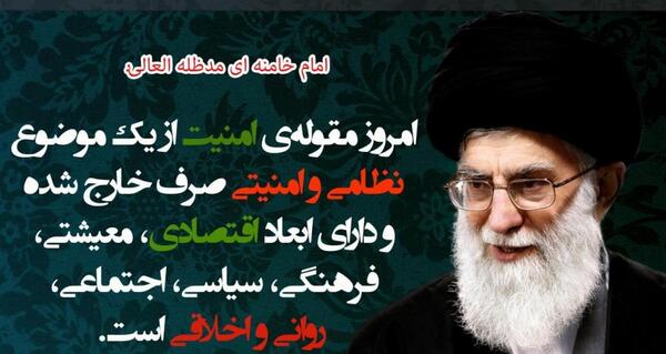 عکس های ضد انقلابی