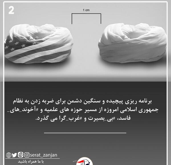 عکس های ضد انقلابی