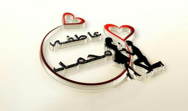 عکس نوشته اسم عاطفه و علی