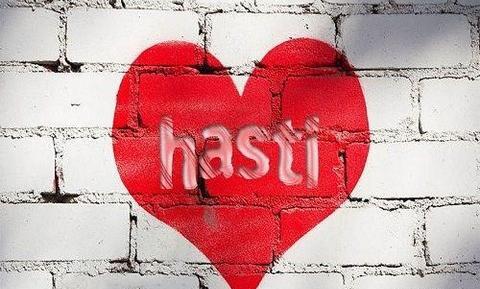 عکس نوشته هستی جدید