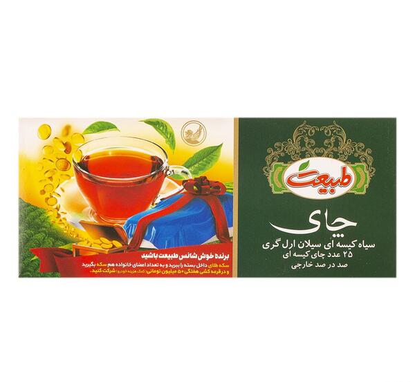 عکس چای کیسه ای