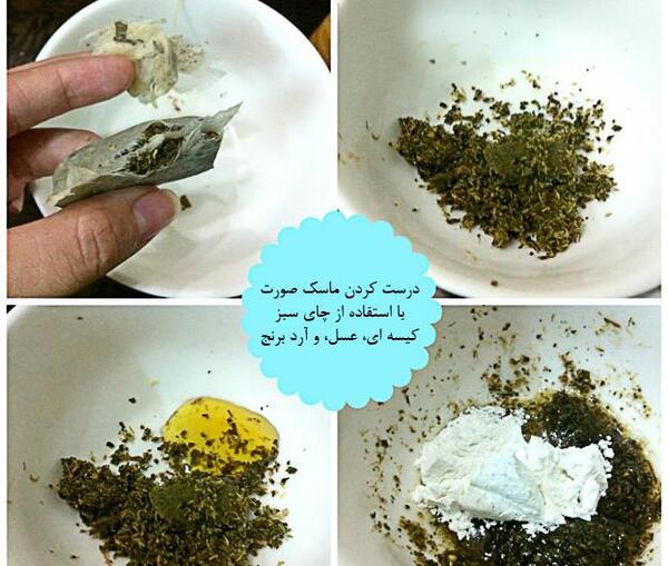 عکس چای کیسه ای