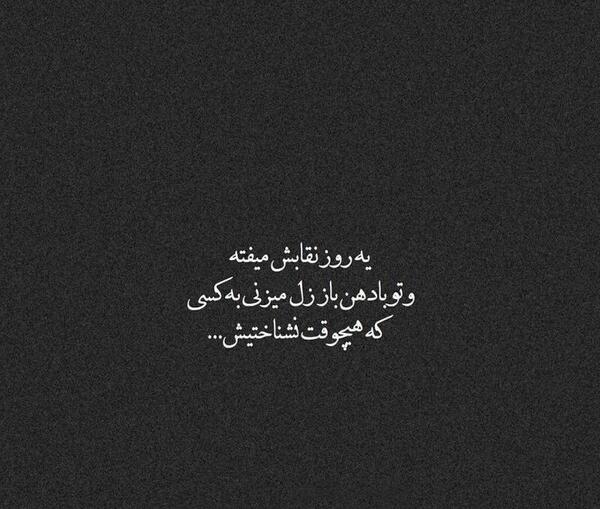 یه عکس غمگین برای پروفایل