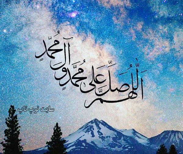 عکس زیبای ذکر