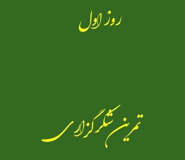 عکس پروفایل پسرم کلاس اولی شدنت مبارک