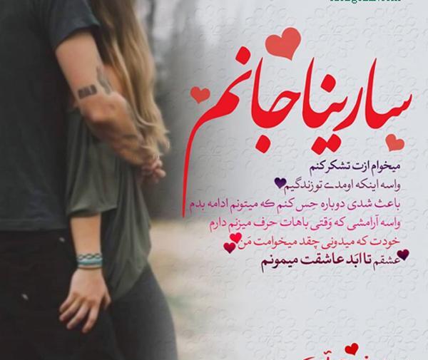 عکس نوشته مهدی سارینا