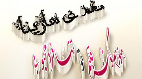 عکس نوشته مهدی سارینا