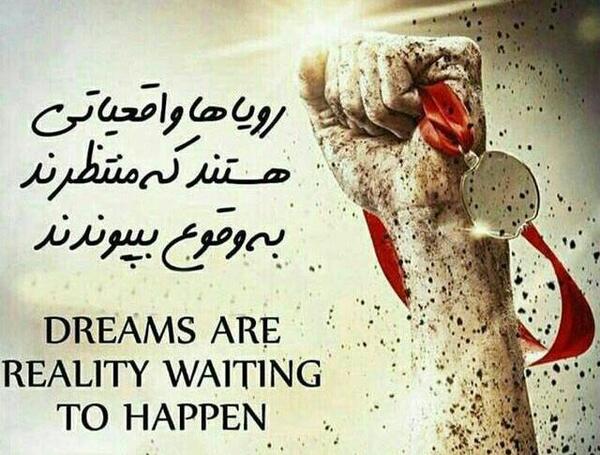 عکس نوشته ارزو برای دوست