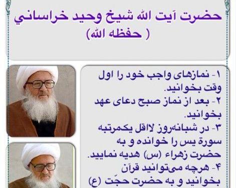 عکس نوشته وحید خراسانی