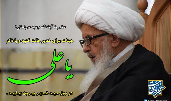 عکس نوشته وحید خراسانی