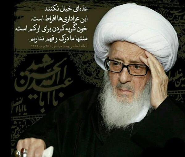 عکس نوشته وحید خراسانی