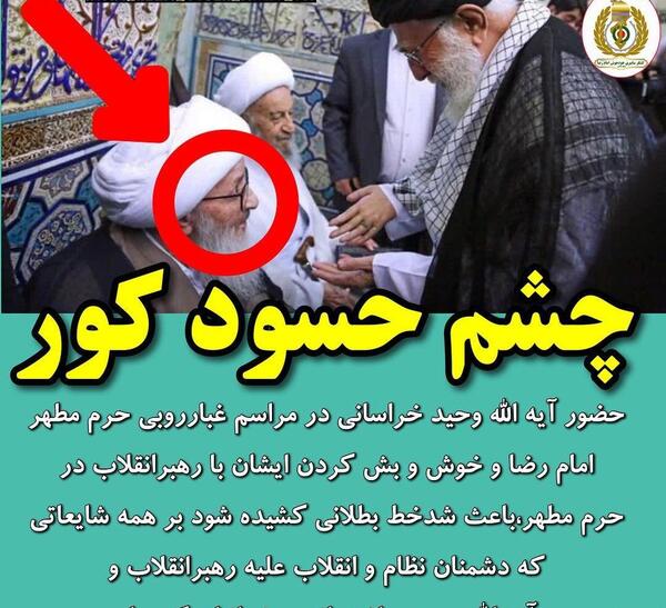 عکس نوشته وحید خراسانی