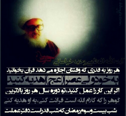 عکس نوشته وحید خراسانی