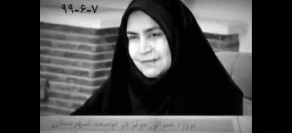 عکس زهرا مقصودی